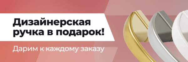 Дизайнерская ручка в подарок